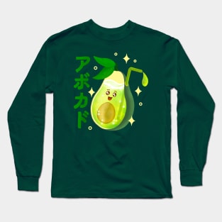 Kawaii Avocado Juice Long Sleeve T-Shirt